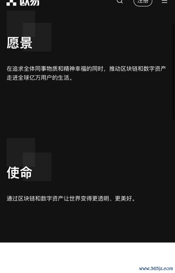 欧 易app的钱包地址(78)