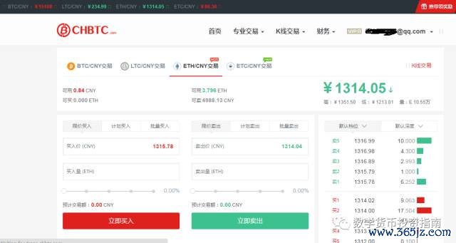 下载钱包app_轻松下载：im钱包安卓下载完整流程_下载钱包app下载安装