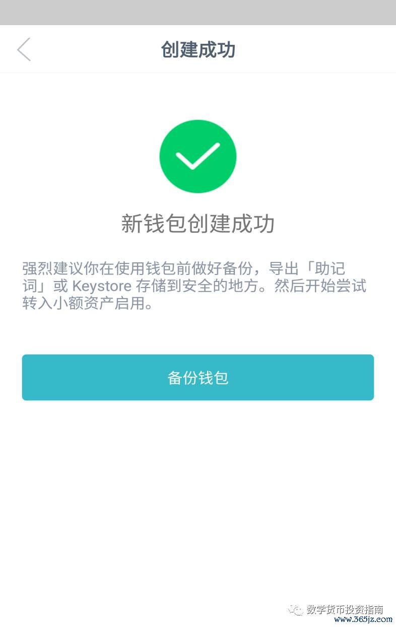 下载钱包app下载安装_下载钱包app_轻松下载：im钱包安卓下载完整流程