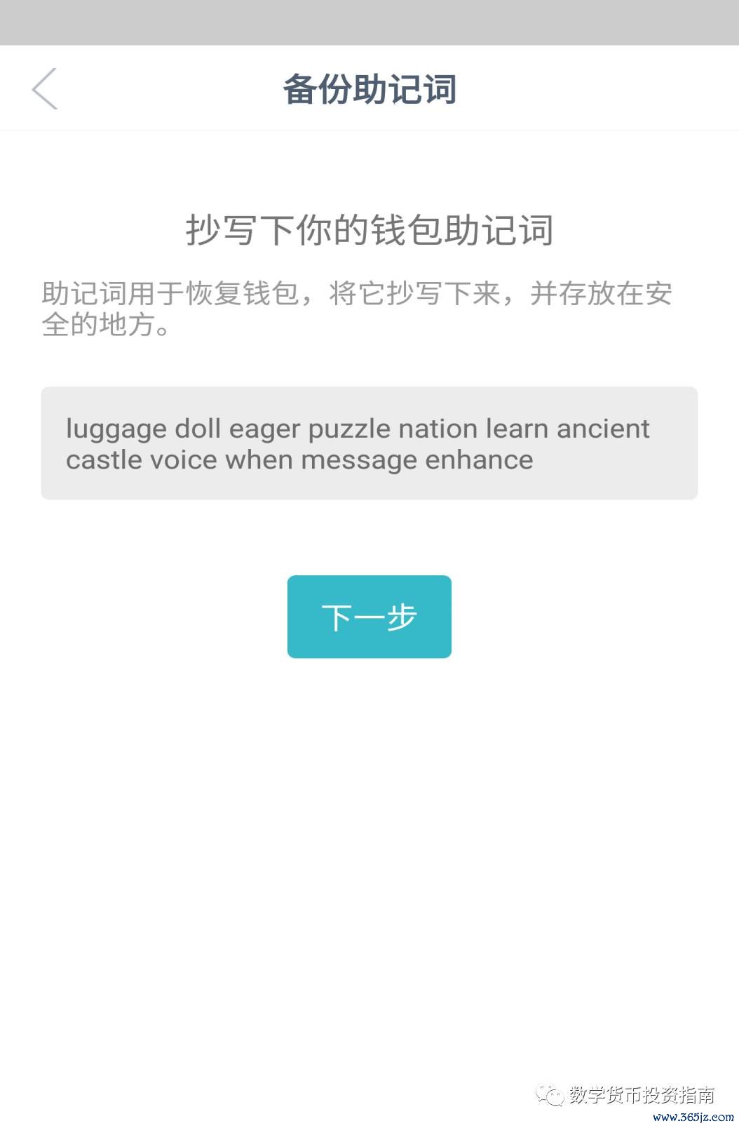 轻松下载：im钱包安卓下载完整流程_下载钱包app_下载钱包app下载安装