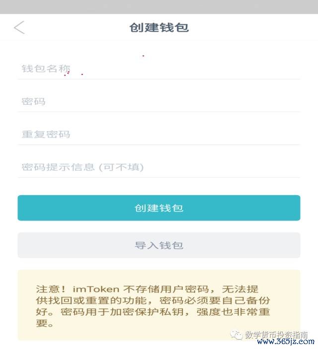 下载钱包app下载安装_轻松下载：im钱包安卓下载完整流程_下载钱包app