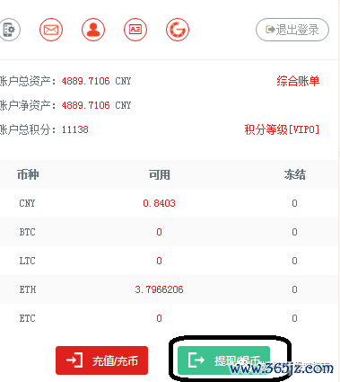 轻松下载：im钱包安卓下载完整流程_下载钱包app_下载钱包app下载安装