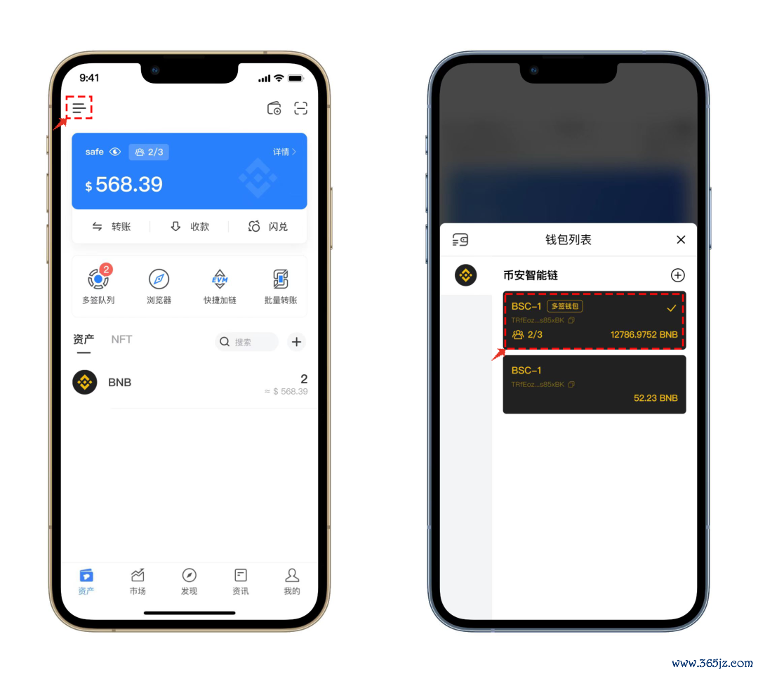 数字钱包中的资产如何变现_数字钱包安全性_imToken安卓版与其他钱包的比较，了解在数字资产管理上的独特优势与不足。