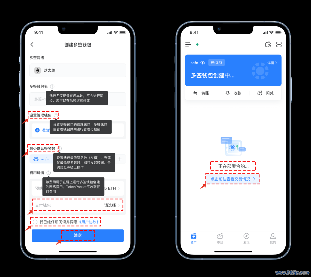 imToken安卓版与其他钱包的比较，了解在数字资产管理上的独特优势与不足。_数字钱包中的资产如何变现_数字钱包安全性