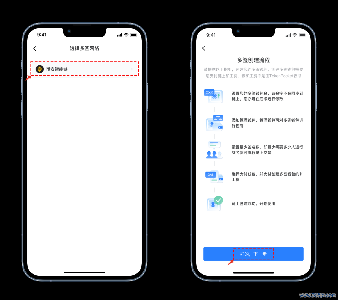 imToken安卓版与其他钱包的比较，了解在数字资产管理上的独特优势与不足。_数字钱包中的资产如何变现_数字钱包安全性