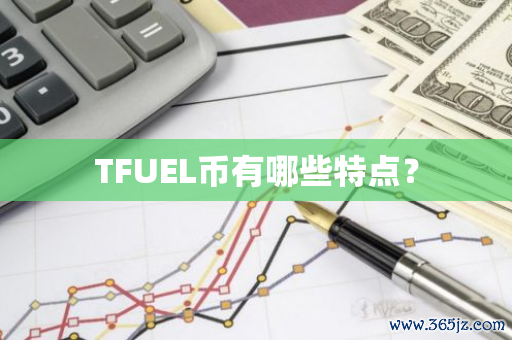 tokenim钱包最新版中的用户激励机制，促进持币用户的积极性和参与度。_tokenim钱包最新版中的用户激励机制，促进持币用户的积极性和参与度。_tokenim钱包最新版中的用户激励机制，促进持币用户的积极性和参与度。