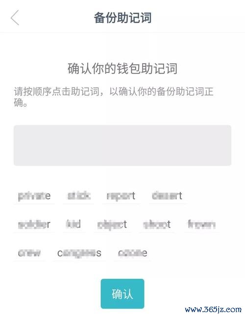 安卓账号与安全在哪里_如何在imToken安卓版下载后配置安全密码，优化账户保护措施，确保资产安全。_安卓账户密码忘了怎么解锁