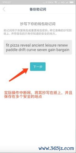 卡农社区app官方下载_1号社区app官方下载_imtoken钱包官方app中的社区互动与用户反馈