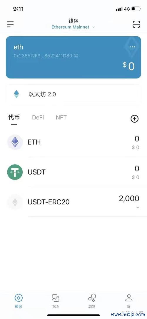 苹果手机imtoken钱包_苹果用户对imtoken钱包的真实反馈与体验_钱包apple