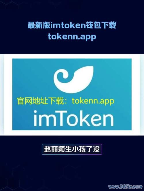 im钱包官网版的用户常见问题及解答_钱包官方网站_钱包解答官网常见版用户问题