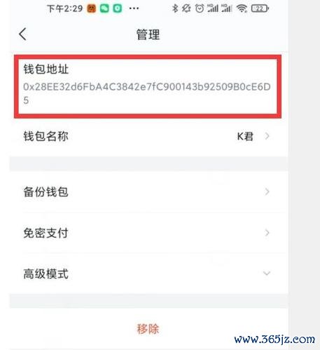钱包官方_掌柜钱包官网_如何从官网获取imToken钱包APP更新信息