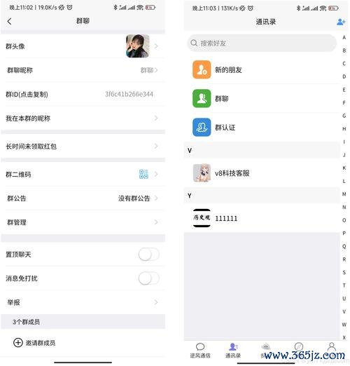 足球交流平台app_探索im钱包App安卓的社区支持与交流平台_安卓app下载平台