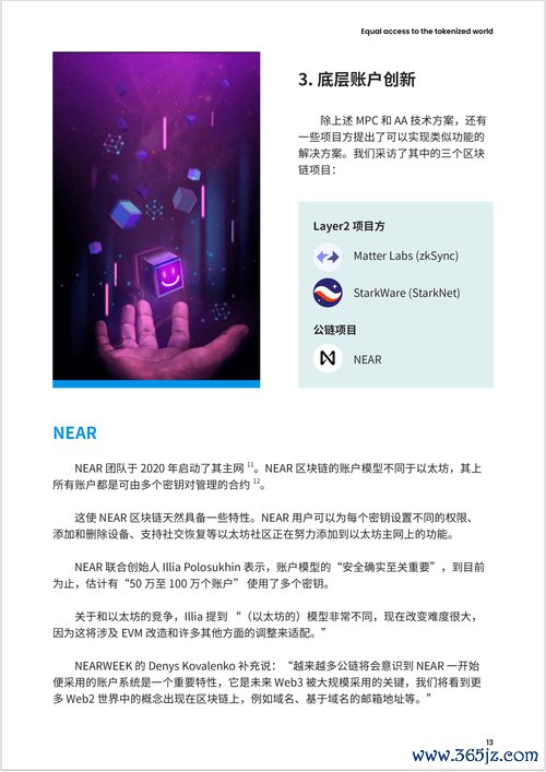 钱包产品_钱包官方网站_imToken钱包官网中用户成功案例分享，激励更多人参与到数字货币投资中。