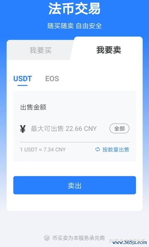 如何优化imToken最新版钱包的安全设置_钱包最新版本_钱包版本