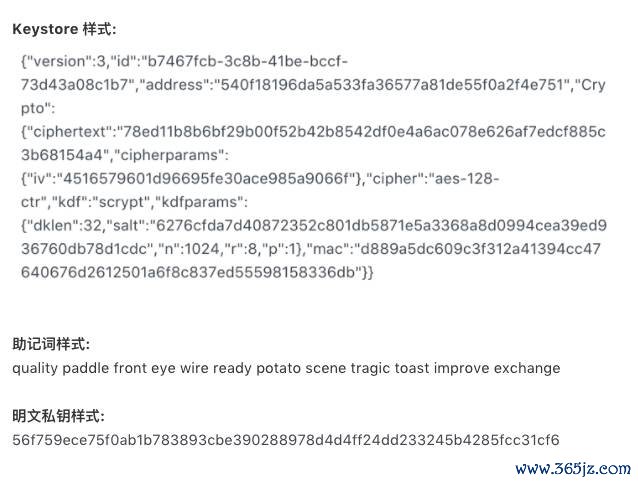 imtoken钱包的透明性与用户信息保护_钱包透明的地方放什么_钱包透支是什么意思