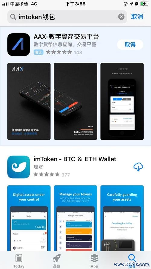 钱包产品_imToken钱包官网中用户成功案例分享，激励更多人参与到数字货币投资中。_钱包理论