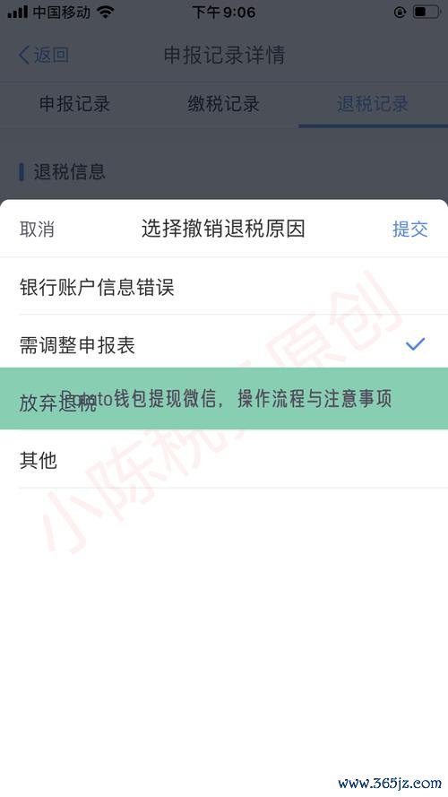 钱包可靠吗_钱包平台正规吗_如何通过tokenim钱包官网下载与安装，实现安全可靠的数字资产交易与管理。