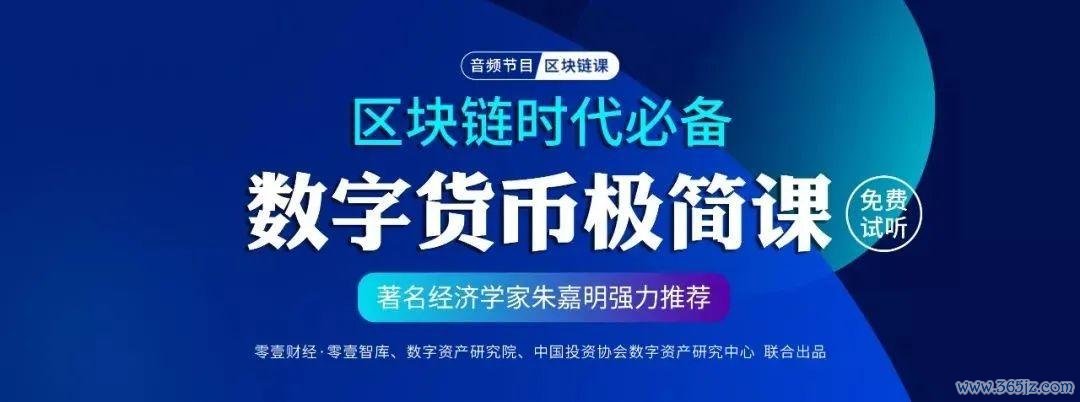 数字货币隐私_隐私币的未来_数字货币与用户隐私的法律框架