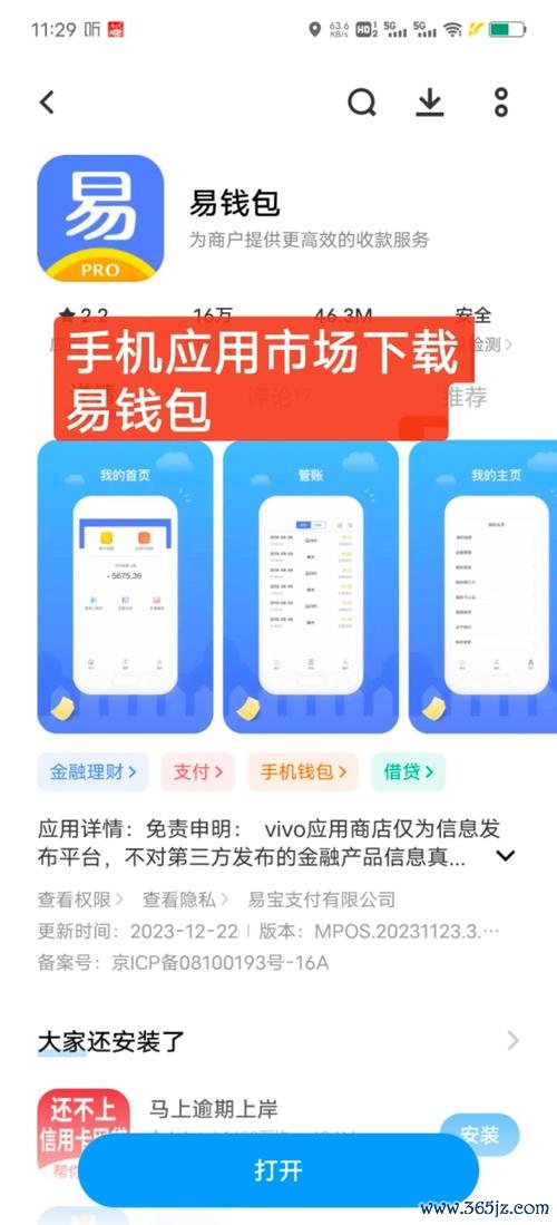 如何通过token钱包官方版获得行业先锋的独家投资见解，提升您的市场导航能力。_电脑管家先锋版官方下载_钱包app官方下载