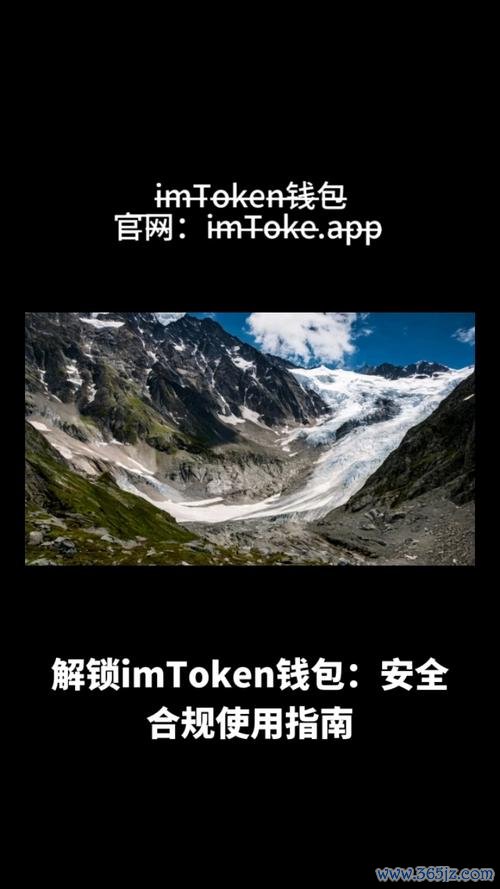 苹果快捷使用钱包_如何快速上手imtoken钱包在苹果设备的应用？_iphone钱包快捷