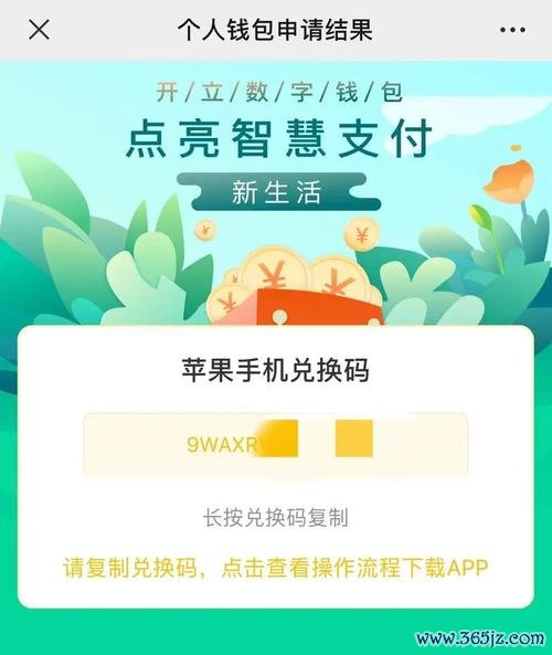 国际钱包网址_tokenim钱包app的海外支付支持功能，让您在国际交易中更加方便与安全。_国外的钱包
